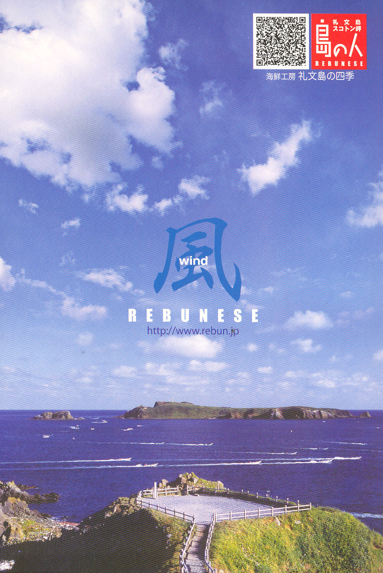 2006 Japanese postal card jpg
